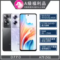 在飛比找PChome24h購物優惠-【福利品】OPPO A79 5G (8+256) 黑