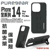 在飛比找蝦皮商城優惠-普格爾 PureGear SlimStik 支架 保護殼 手