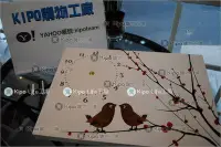 在飛比找Yahoo!奇摩拍賣優惠-KIPO-插畫  普普風 愛情鳥  無框畫掛鐘    無框畫