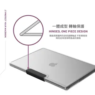 【U】by UAG Macbook Pro 14 / Pro 16吋 (2021/2023) 耐衝擊輕量保護殼