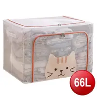 在飛比找蝦皮商城優惠-PVC透明貓咪鋼骨收納箱-66L(橘色A款)[大買家]