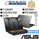 ASUS華碩 FX707VV-0042B13620H i7/RTX4060 17吋 電競筆電