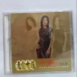 許茹芸正版專輯CD/流金十載 精選全記錄 （限量版 ）3D立體音效