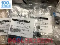 在飛比找樂天市場購物網優惠-全新原裝正品 PISCO 手動開關 HV6-6-2 現貨出售