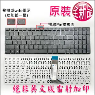 【大新北筆電】全新 Asus F555LP X551C X551CA X553MA X553MCH 中文繁體注音鍵盤