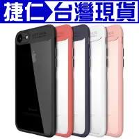 在飛比找蝦皮購物優惠-i8 i7 i6 i6s i6 Plus 壓克力 手機殼 i