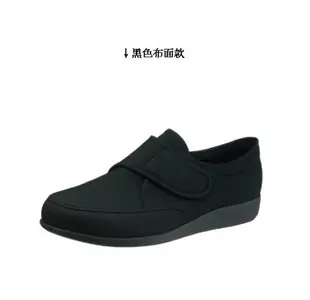 【海夫生活館】LZ ASAHI 快步主義 健走鞋 M021 日本製