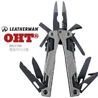 在飛比找樂天市場購物網優惠-【電筒王 隨貨附發票】Leatherman OHT銀色工具鉗