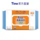 【Tino】 即期良品 食用級酒精濕巾 加蓋型抑菌濕紙巾 (80抽x13包)效期2025.03.07