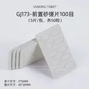 Padoma - Faux Crystal Cuticle Pusher / Nail File / Refill / Set 50 Pcs - GJ173 - Sandpaper - Gray - One Size