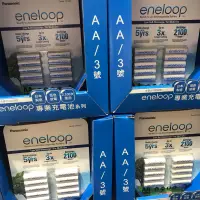 在飛比找蝦皮購物優惠-好市多 Panasonic eneloop 充電電池 一盒1