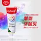 高露潔Colgate 高露潔全效抗牙菌斑清恬薄荷牙膏95g