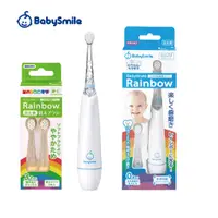 在飛比找蝦皮購物優惠-日本BabySmile 炫彩變色 S-204 兒童電動牙刷 