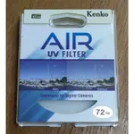 KENKO AIR UV FILTER 72MM 全新 未拆 鏡頭保護鏡