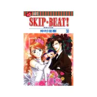 在飛比找momo購物網優惠-SKIP. BEAT！華麗的挑戰（30）