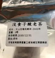 Taiwan unique tea,2000 AD, Taiwan Aged Baozhong Tea, 112g*4