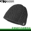 【全家遊戶外】㊣ Outdoor Research 美國 Jules Beanie女 PRIMALOFT透氣保暖壓克力帽 黑色 OR244849-001/毛帽 編織帽 針織帽 機能帽