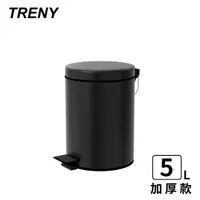 在飛比找momo購物網優惠-【TRENY】加厚 緩降 不鏽鋼垃圾桶 5L - 霧黑