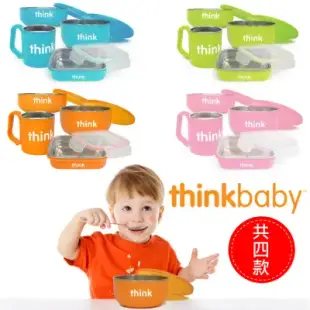 (盒損)Thinkbaby 不鏽鋼餐具組(4件組)-經典橘