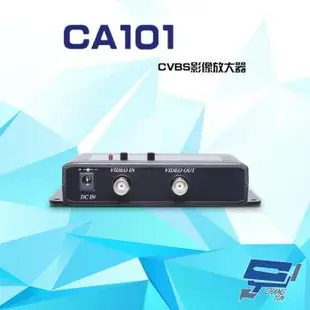 [昌運科技] CA101 CVBS 影像放大器 最遠距離可達1000米