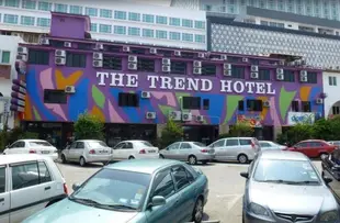 特倫德飯店The Trend Hotel