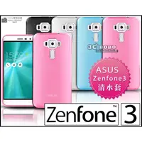 在飛比找蝦皮購物優惠-[190 免運費] 華碩 ASUS ZenFone3 ULT