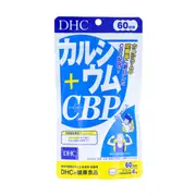 DHC - Calcium + CBP 60 Days Supply - 240 tablets