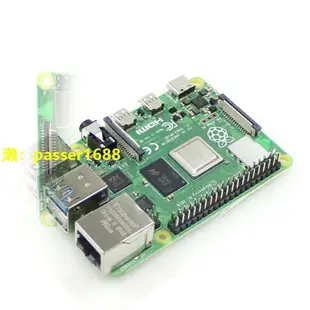 樹莓派4B 4代B型 英國產 8GB Raspberry Pi 4B 開發板 wifi套件