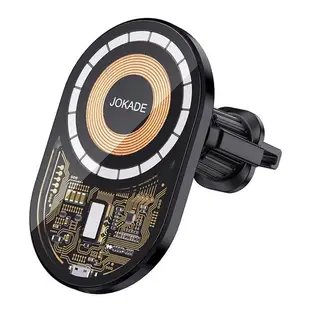 【高雄3C】JOKADE 新款無線充電磁性車載支架 防滑穩定快速充電 適合各種手機