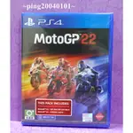 ☆小瓶子玩具坊☆PS4全新未拆封原裝片--世界機車錦標賽 2022《MOTOGP 22》中文版