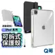 平板保護殼 適用 iPad Pro 11 12.9 10 Air 4 5 mini6 保護殼 支架殼 保護套 Y47