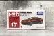 【G&T】純日貨 TOMICA 多美小汽車 NO.17 法拉利 Ferrari Roma 175704