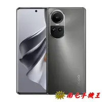 在飛比找Yahoo!奇摩拍賣優惠-○南屯手機王○ OPPO Reno10 5G (8+128G