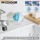 【日本山崎】CONDOR系列廚房浴室清潔刷/圓球附吸盤收納盒-2入組/ 藍色