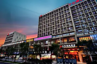 南苑新城酒店(東錢湖小普陀雅戈爾動物園店)Nanyuan New City Hotel (Dongqiao Lake Xiaoputuo Yageer Zoo)
