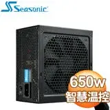 在飛比找遠傳friDay購物精選優惠-SeaSonic 海韻 S12III-650 650W 銅牌