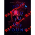 🔥藍光影集🔥[英] 老無所懼 第一季 (2019)[DISC *2] [台版字幕]