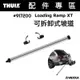 【野道家】THULE Loading Ramp XT 可拆卸式坡道 裝載坡道 917200