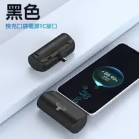 在飛比找蝦皮商城精選優惠-Cowhorn 快充口袋電源 5000mAh 口袋行動電源 