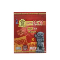 在飛比找momo購物網優惠-【金賺】金牌一條根加味老薑精油貼布1入(共7片草本精油)