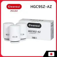 在飛比找蝦皮購物優惠-MITSUBISHI 三菱 CLEANSUI 日本原廠 麗陽