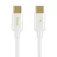 iSee USB-C to C 45W PD鋁合金充電傳輸線1.5M-白色（IC-CC756Ｗ）
