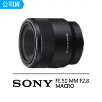 在飛比找momo購物網優惠-【SONY 索尼】SEL50M28 FE 50mm F2.8