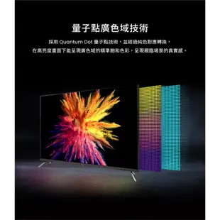 【BenQ 明碁】 E43-750 43吋 Google TV 4K 量子點 追劇護眼大型液晶 無視訊盒 內洽更便宜