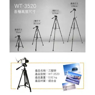 【-臺灣現貨】鋁合金三腳架 送自拍器+收納袋 相機腳架 三腳架 攝影腳架 手機腳架 三角架 手機腳架 手機支架