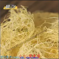 在飛比找Yahoo!奇摩拍賣優惠-小傑家~龍鬚菜乾貨500g石花菜涼拌菜鹿角菜食用海藻麒麟菜珊