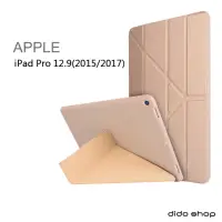 在飛比找momo購物網優惠-【Didoshop】iPad Pro 12.9 2015/2