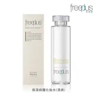 在飛比找蝦皮商城優惠-freeplus 保濕修護化妝水（清爽）