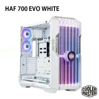 在飛比找蝦皮購物優惠-米特3C數位–酷碼 HAF 700 EVO WHITE 白色