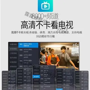 全網通 機頂盒 網絡電視盒子 破解版 高清家用WiFi無線 IPTV 智能直播盒